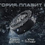 Музыка Из Рекламы Кхл