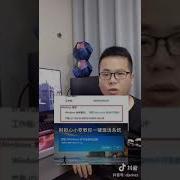 Win10运行刺客信条1