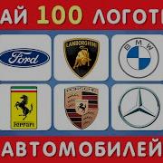 Тачки Лого
