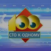 Наоборот Без Сирены