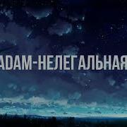 Все Смотрят На Тебя Да Ты На Меня Вот Такая Вот Она Аномалия