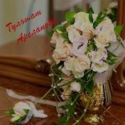 Туган Конен Белэн Балам
