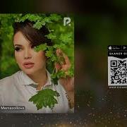 Ошик Бу Юрак