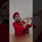 Еврейская Флейта