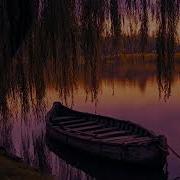 Песни Шамонин Версенев