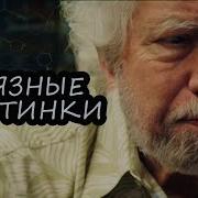 Александр Шульгин