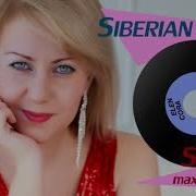 Siberian Heat