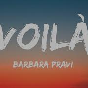 Vala Vala