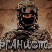 Аудиокниги Про Афганистан