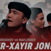 Зайниддин Иброхимов