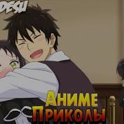 Нарезки Из Аниме