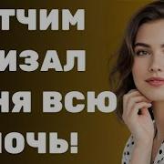 Рассказы Про Секс С Извращениями
