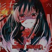 Shadxwbxrn Shadow Dance