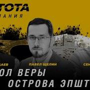 Семен Уралов