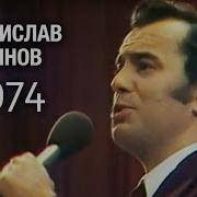 Слышишь Время Гудит Бам