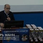 Игорь Манн Продает Каждый