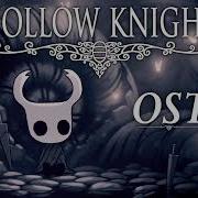 Hollow Knight Dung Defender
