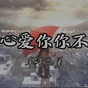 非要等到撕心裂肺了才懂