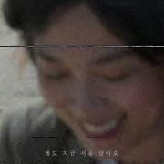 정밀아 서울역에서 출발