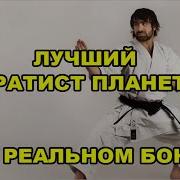 Михаил Каратеев Карач Мурза