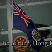 Glory To Hong Kong