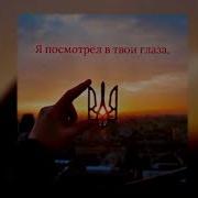 Силуети На Русском