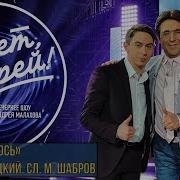 Ярослав Кошара Так Случилось