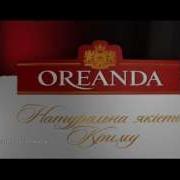 Oreanda Спонсор Показа