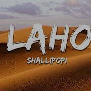 Laho
