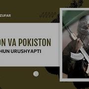 Abdulloh Zufar Tolibon