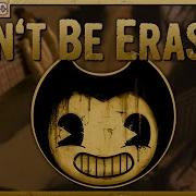 Batim Metal Cover