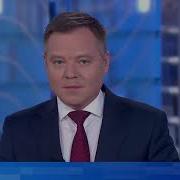 Вести В 11 201800
