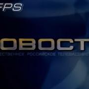 Орт Заставка 1997