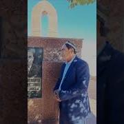 Бобомурод Хамдамов Устозим