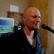 Сергей Атанов Романс
