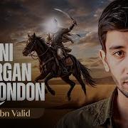 Halid Ibn Valid Haqida