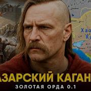 Чужая Импеоия