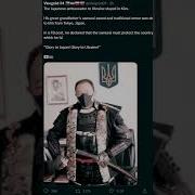 Legio Italo Japanese Respect