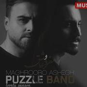 Maghrooro Ashegh