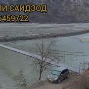 Исмоили Саидзод