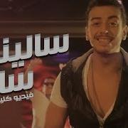 Salina Arabic Song