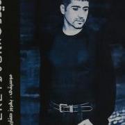 Fereydoun Gole Hayahoo