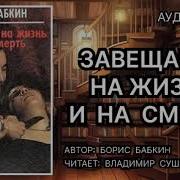 Борис Бабкин Книги