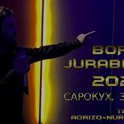 Барис Чурабеков 2023