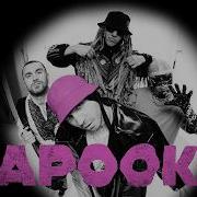 Ти Кароока Дівчинонька