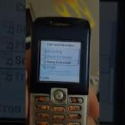 Рингтон Sony Ericsson