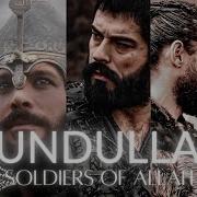 Jundullah Нашид