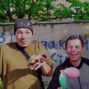 С Днем Рождения Михаил Видео