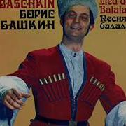 Слушайте Советы Добрых Матушек