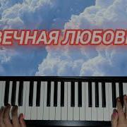 Майданов Пианино